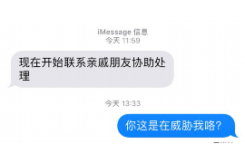 泰宁讨债公司如何把握上门催款的时机